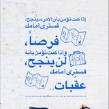ثقافة ومعلومة 💡