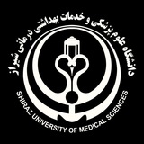 توییتر دانشگاه علوم پزشکی شیراز