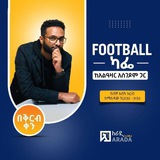 Alazar Asgedom - Football Cafe