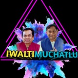 👉Iwaltimuchatluu 👈
