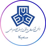 کانال رسمی اطلاع رسانی سندیکا