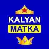 TOP KALYAN MATKA OFFICIAL