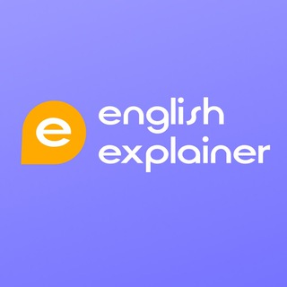 💟 engxplainer | англійська
