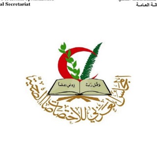 Arab Board of Urology