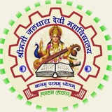 SMT JD COLLEGE