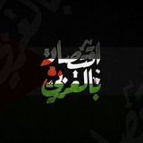 اقتصاد بالعربي - Economy In Arabic