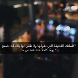 🕊 🕊 جبر خاطر
