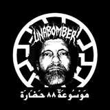 موسوعة ٨٨ حضارة