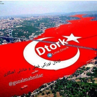 تورکی غملی وشاد آهنگلر
