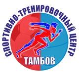 «СПОРТИВНО-ТРЕНИРОВОЧНЫЙ ЦЕНТР «ТАМБОВ»