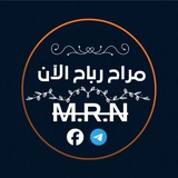 🇵🇸 مراح رباح الآن 🇵🇸