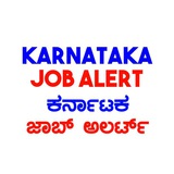 ಕರ್ನಾಟಕ ಉದ್ಯೋಗ ಮಾಹಿತಿ ™
