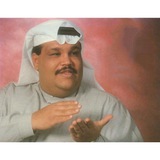 جطعة ضحك