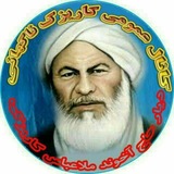 کانال (کاریزک ناگهانی.دیارحاج اخوند)