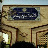 ۱۱۸علوم اجتماعی