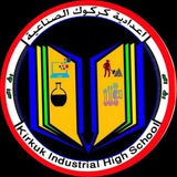 اعدادية كركوك المهنية