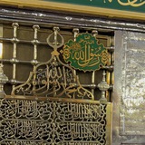 غُنية الطالب