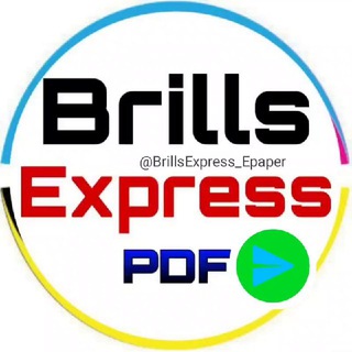 Brills Express Newspaper