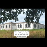 📚 قناة الشيخ أبي حاتم يوسف الجزائري وفقه الله 📚