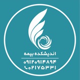 اندیشکده بیمه ایرانیان پوشش