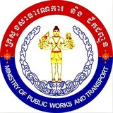 ការិយាល័យសុវត្ថិភាពចរាចរណ៍ខេត្តកណ្ដាល