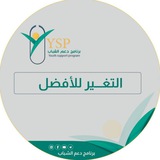 تجمع مسؤولي التوظيف HR / برنامج دعم الشباب