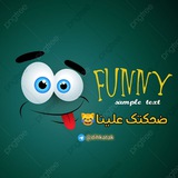 ضحكتك علينااا 😂 ❤