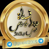 👑 خواطر من ذهب 👑