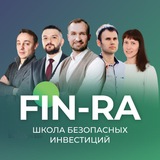 Школа безопасных инвестиций