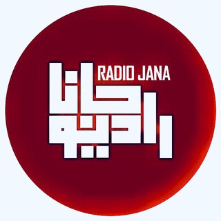 RADIOJANA