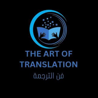 ترجمة عملي