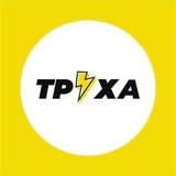 Луцьк ⚡️ Труха