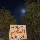 ﮼مُوَاسَاه ✨