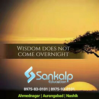 Ahmednagar Sankalp Education