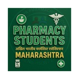 Dr Babasaheb Ambedkar University updates