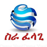 sewaseweth.com