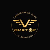 Гандбольный клуб «Виктор»