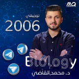 طلاب الأستاذ محمد القاضي - أحياء 2006