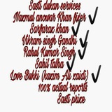 Wholesale Tips (Sasti Dukan)