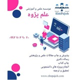 مشاوره علمی، ترجمه و تحقیق علم پژوه