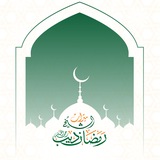 ميراث الشيخ رمضان ديب رحمه الله