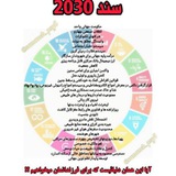 🔴 افشاگر حقیقت 🔴