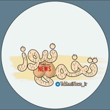 Tokhmi News ™