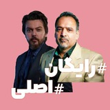 زیست عمارلو همدانی کلاسینو