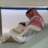 القرآن الكريم .