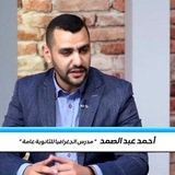 شعب العميد ✌️ ❤️