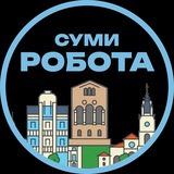 Робота Вакансії