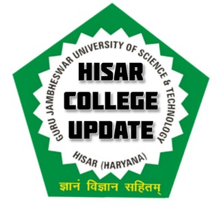 Hisar College Update