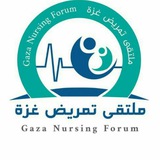ملتقى تمريض غزة