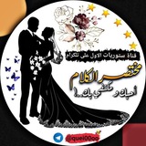 قِنِأّةّ💕َّستّوِريِّأّتّ💕شٍعٌأّر💕صٌوِر